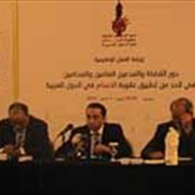 Role of the judges, prosecutors and lawyers around the application of death penalty in the Arab world