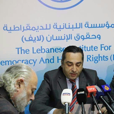 مؤتمر صحفي مؤسسة لايف تطالب وزارة الداخلية بإجراء تحقيق حول إنتهاكات وأعمال تعذيب في سجن رومية